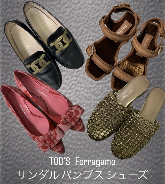 ToD's、フェラガモのサンダル、パンプス、シューズ